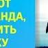 5 советов от Вадима Зеланда как повысить уровень энергетики