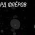 ОЧЕНЬ КРУТОЙ КРИМИНАЛЬНЫЙ БОЕВИК Между чёрным и белым серый 5 8 серия Русские боевики новинки