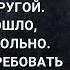 Вон Пока не убила кричала Инна застукав у себя в кабинете мужа со своей подругой