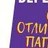 35 неделя беременности Развитие плода Что чувствует беременная Как выглядит ребенок на 35 неделе