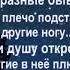 Просто у всех пусть будет Завтра Автор С Шустовский