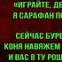 Соловьи Николай Некрасов Русская Поэзия читает Павел Беседин