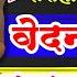 प ट च य सर व समस य च टक त ग यब ह त ल सक ळ प ट झटपट स फ त ह एकद च कर य चमत क र वनस पत च व पर