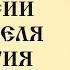 Пророчество о России святителя Игнатия Брянчанинова