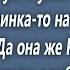 Истории из жизни Скандал в благородном семействе Интересные рассказы Жизненные рассказы