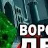 Разоблачение ДИАБАЗА Воронцовского Дворца Мы нашли НАСТОЯЩУЮ крымскую ПИРАМИДУ прямо в рядом