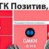 Акции России Прогноз доллар рубль Разбор Сбербанка Яндекс Озон ВК Позитив ТКС ВТБ Позитив