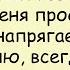 Два Члена разговор за ЖИЗНЬ анекдоты юмор смех