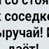 Как Гришка Казак По Бабам Бегал Сборник Свежих Анекдотов Юмор