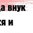 Выломала с ноги дверь соседке на даче когда внук вернулся и рассказал что она сделала