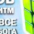 КАК СОБРАТЬ КУБИК РУБИКА ИЗ ЛЮБОГО ПОЛОЖЕНИЯ ОДНИМ АЛГОРИТМОМ ПРОВЕРЯЮ АЛГОРИТМЫ БОГА НАШЕЛ РАБОЧИЙ