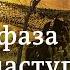 Новая фаза контрнаступления ВСУ Западные источники говорят о прорыве в Запорожской области