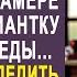 Хозяин ресторана застыл когда по скрытой камере увидел официантку с сумками еды