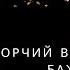 Алла Попова творчий вечір Загадаю бажання