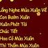 Nhạc Xuân Chill 2025 Nhạc Tết EDM Tik Tok Htrol Nhẹ Nhàng Cực Chill Ngày Xuân Long Phụng Sum Vầy