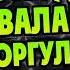 Как Безликие Попали в Игру Престолов