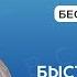 Вебинар Романа Фомина Как стричь быстро красиво и очень качественно