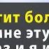 98 ДЕЙСТВИЕ МОЛИТВЫ ОТ БОЛЕЗНИ Сильная молитва для исцеления в праздник Двенадцать апостолов