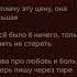 Kara Kross предательство альблм Чёртово колесо