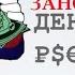 Будет ли снова занос на ставках в ТОТО Рубрика Тотализатор за 1