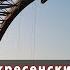 19 1 ПОДОЛЬСКО ВОСКРЕСЕНСКИЙ Бетонные работы установка консолей и Русановские сады 18 10 2019