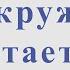 Снег кружится летает М Танич Л Козлова Ноты для альт саксофона