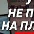 Давид Шарп ЦАХАЛ не заходит вглубь Ливана Ликвидации Синвара Слив плана удара по Ирану