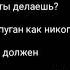 Вигуки воображение 18 Мой преподаватель в меня влюблён 6 часть