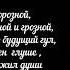 ЗАХОТЕЛОСЬ ПОСЛУШАТЬ АННА АХМАТОВА ЧИТАЕТ ФРАГМЕНТЫ ПОЭМЫ БЕЗ ГЕРОЯ