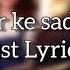 Pyar Ke Sadqay Ost Lyrics Ahmad Jahanzaib And Mahnoor Khan Hum Tv