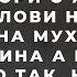 НЕ ГОВОРИ О АЛЛАХ БЛАГОСЛОВИ НАШЕГО ГОСПОДИНА МУХАММАДА САЙЙИДИНА А ГОВОРИ ИМЕННО ТАК КАК ОН НАУЧИЛ