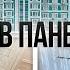 ТУТ ЖИВЕТ ЧИСТЮЛЯ ОН МЕЧТАЛ О ТАКОЙ КВАРТИРЕ СДЕЛАЛ КРУТОЙ РЕМОНТ В СТАРОМ ПАНЕЛЬНОМ ДОМЕ РУМТУР