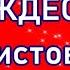 Рождество Красивая видео открытка музыкальное поздравление с рождеством христовым