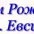 День села праздничные поздравления