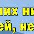 Данил Шаймуллин Уфтанма КАРАОКЕ