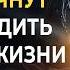 Супер настрой на успех чудеса начнут происходить в вашей жизни уже сегодня Медитация