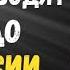 Эти слова Заставляют Сильно Задуматься Цитаты о Родственниках и Близких Правдивые слова До Слёз