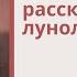 Кто расскажет луноликой Стихи А Джами из фильма Новые сказки Шахерезады