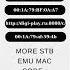 STB EMU MAC CODE DAİLY LİST 01 06 2023 TVAPPAPK COM