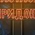 Анастасия Спиридонова от кабаков до шоу Голос Как не потерять свою музыку на этом пути МузLoft 9