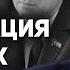 План Андропова ликвидировать национальные республики СССР Евгений Спицын