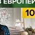 Как стильно украсить дом к Новому году 10 идей для декорирования DIY