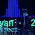 Gug Mkrtchyan Sern Em Gtel Im Srti Bass 2023 Official Music