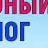 ЭТО БЫЛА НЕ ЛЮБОВЬ А ПРОСТО УВЛЕЧЕНИЕ Любовные Истории Аудио Рассказ