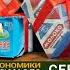 Что с рублем Где конец инфляции Когда снизят ключевую ставку Экономические итоги года