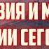 ПОСЛЕДСТВИЯ И МРАЧНОСТЬ ЛАТВИИ СЕГОДНЯ 15 10 2024 КРИМИНАЛЬНАЯ ЛАТВИЯ