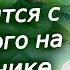 Вот что случится с теми у кого дома растет алоэ