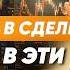 Когда Входить в Рынок для Максимальной Прибыли Точки входа в Торги Александр Герчик