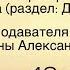 Хореографическая подготовка раздел Джаз танец