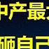 一周房事直播 25年 房子要彻底砸自己手里